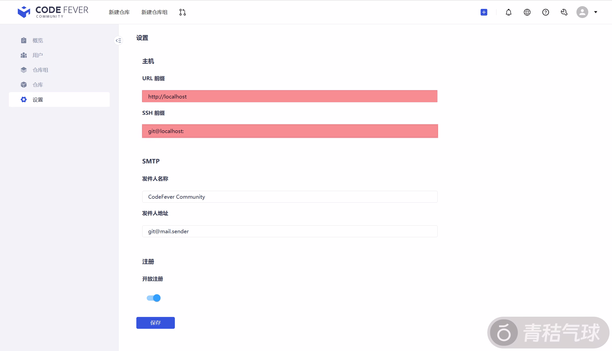 设置-5.png