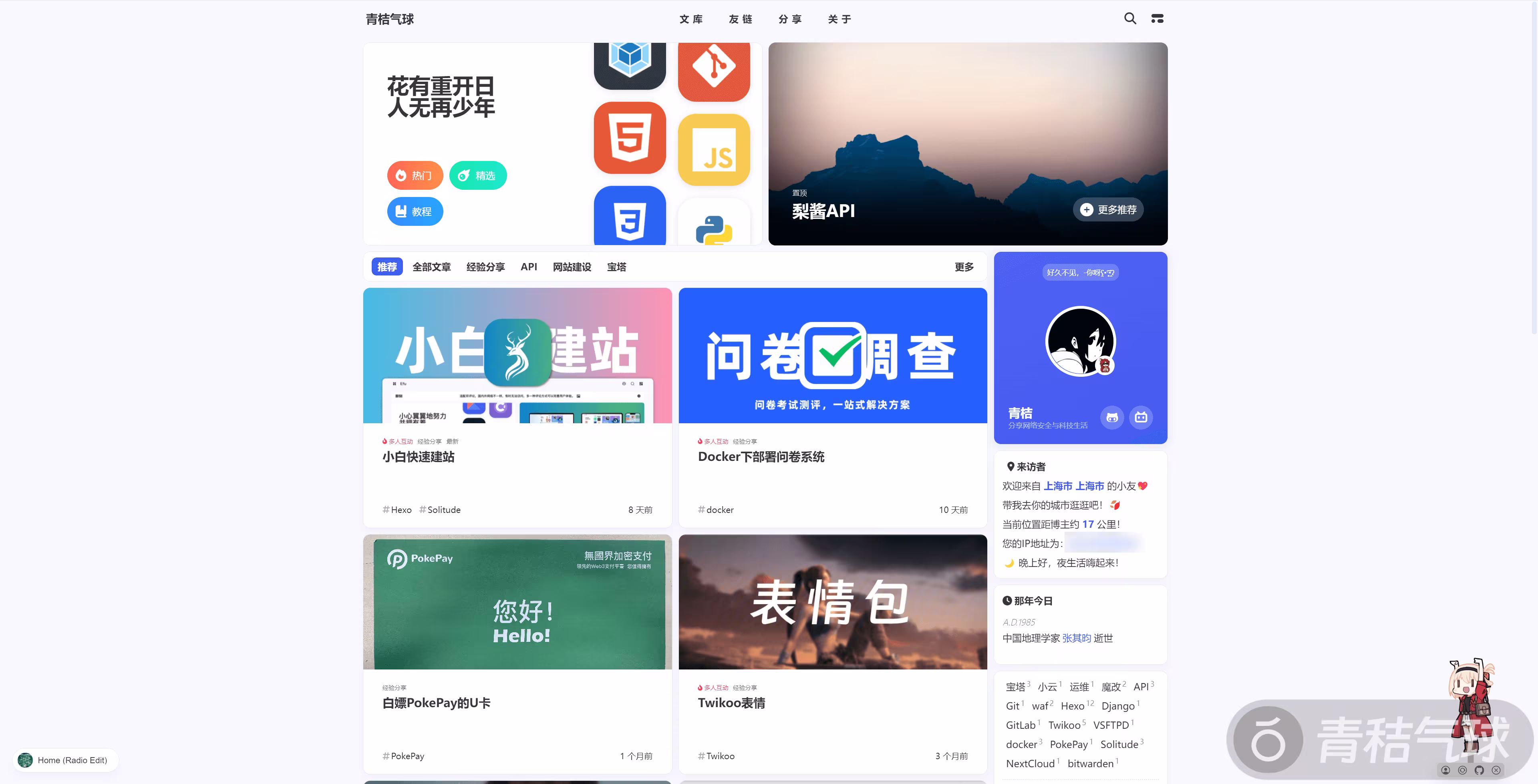效果